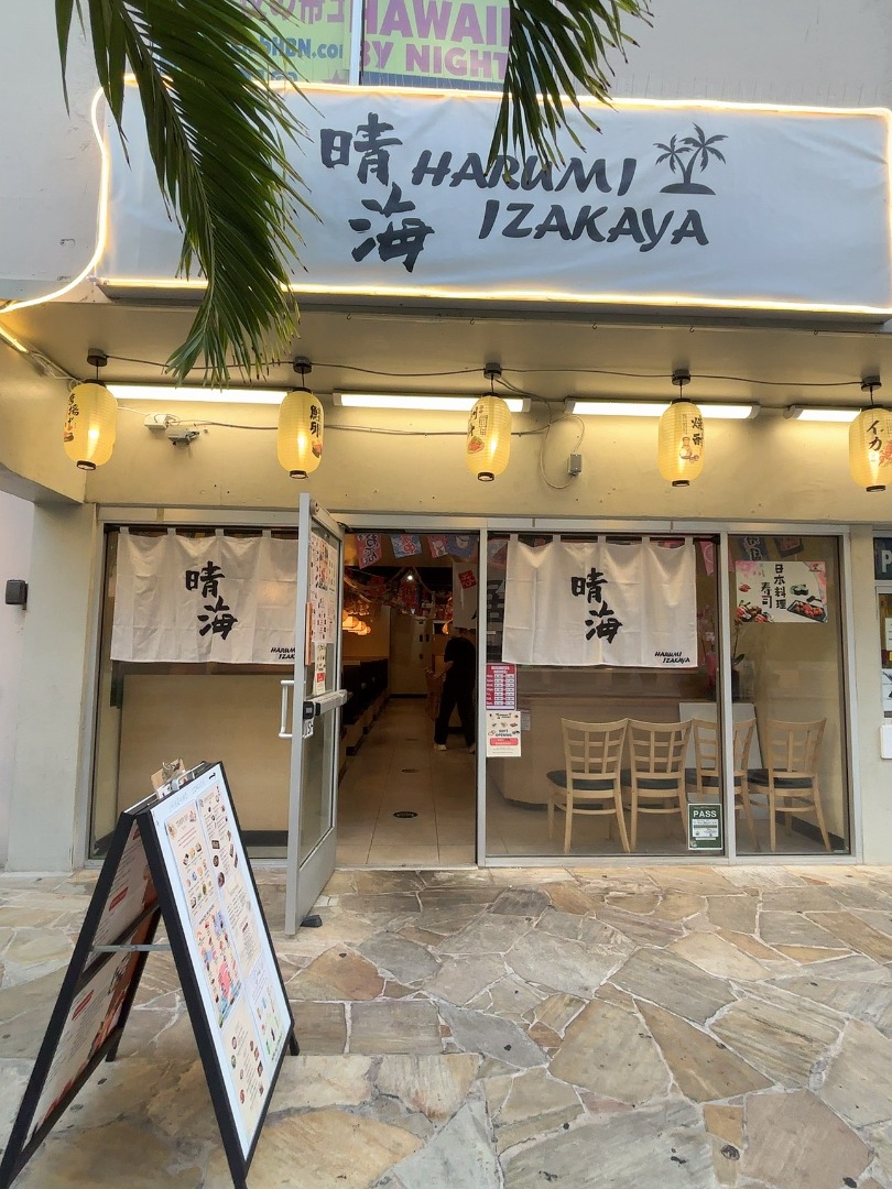 Harumi Izakaya